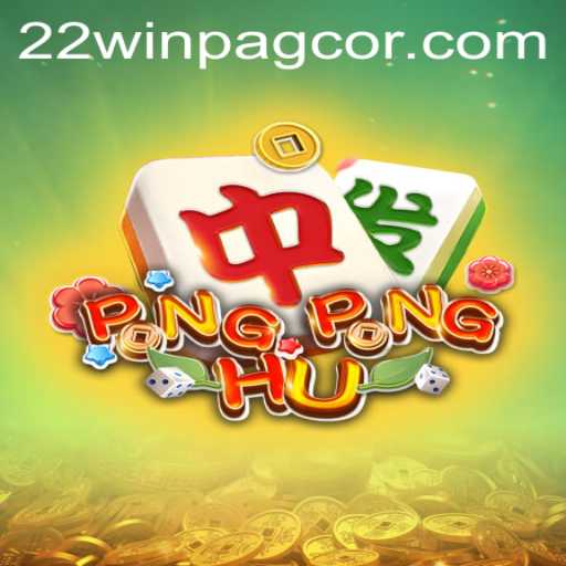 Exploring PONGPONGHU: A Thrilling New Addition to Online Gaming